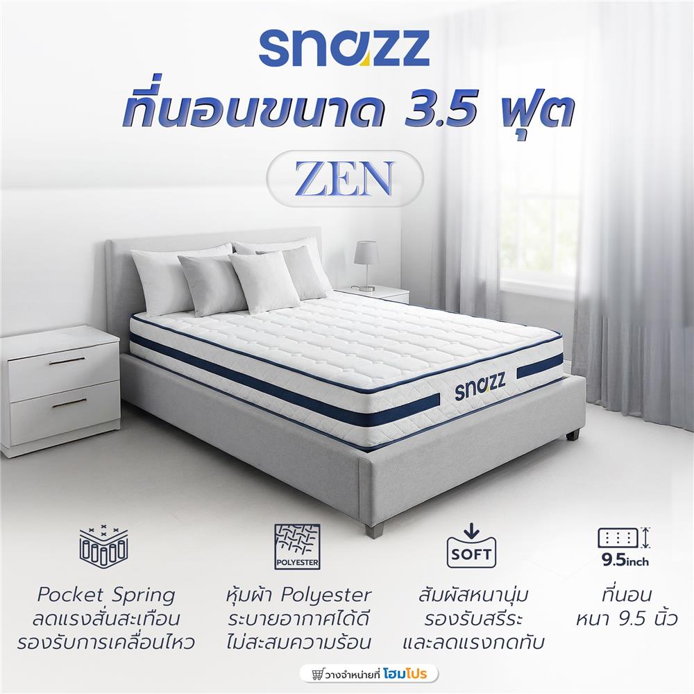 ที่นอนพ็อกเก็ตสปริง 3.5 ฟุต SNAZZ รุ่น ZEN