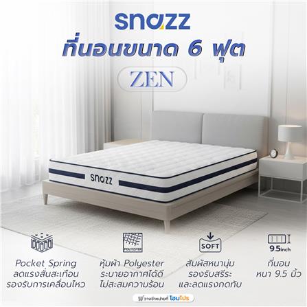 ที่นอนพ็อกเก็ตสปริง 6 ฟุต SNAZZ รุ่น ZEN_7