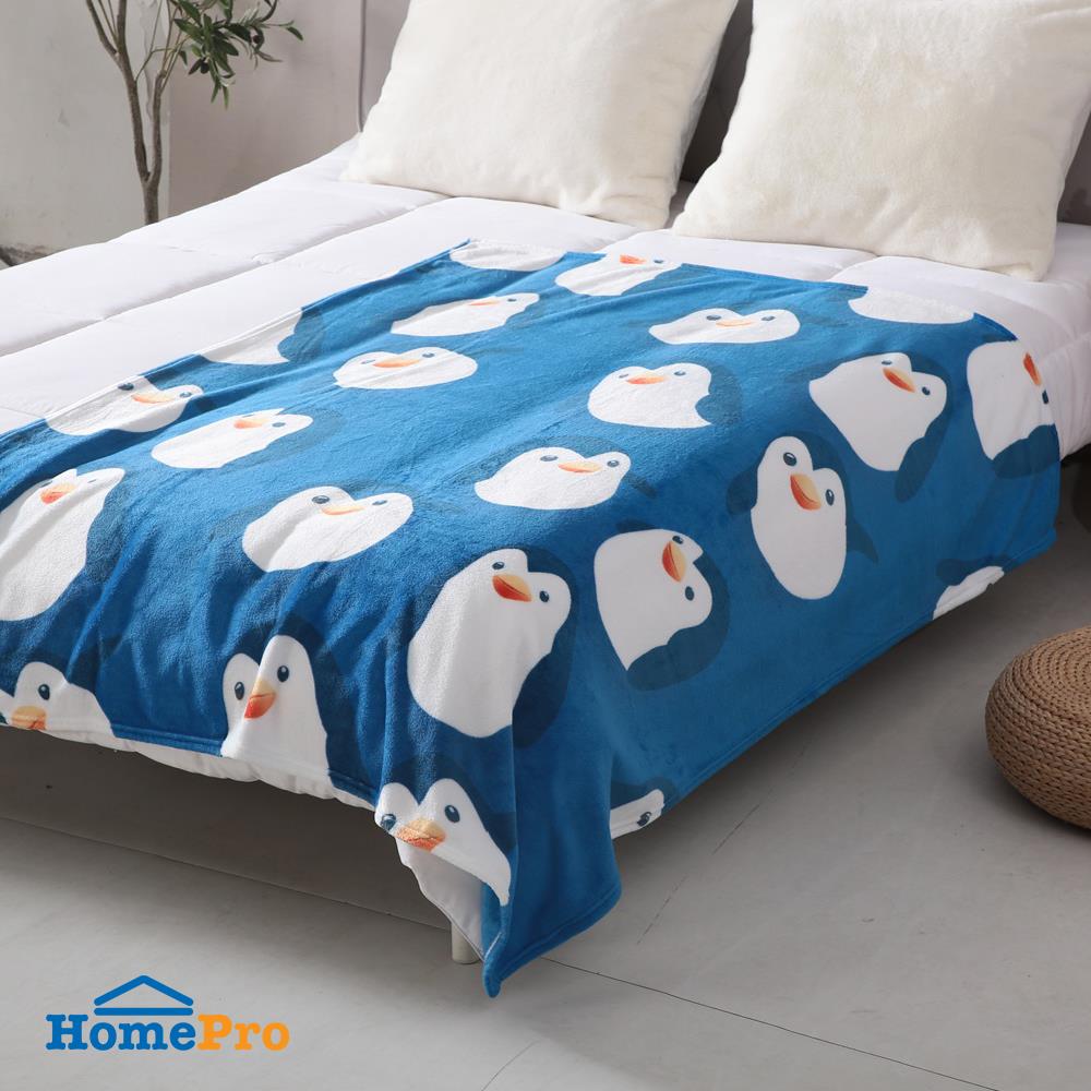 ผ้าห่ม SNAZZ 3D YUKI 50X60 นิ้ว สี BLUE