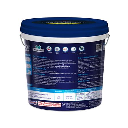 สีน้ำทาภายนอก ชนิดด้าน BEGER TEX 2IN1 BASE B 9 ลิตร_3