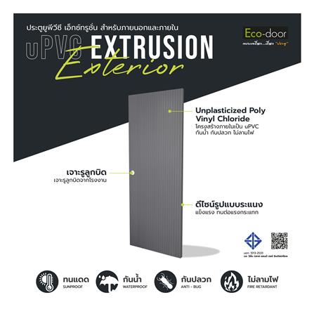 ประตูภายนอก UPVC เจาะลูกบิด ECO-DOOR UX1 80x200 ซม. สีเทา_2
