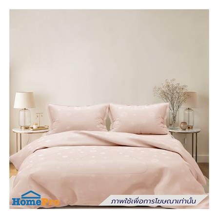 ชุดผ้าปูที่นอน 3.5 ฟุต (ชุด 2 ชิ้น) FROLINA SELUNE LUMIRA SNJQ002_0