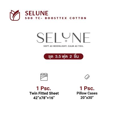 ชุดผ้าปูที่นอน 3.5 ฟุต (ชุด 2 ชิ้น) FROLINA SELUNE CELESSE SNJQ010_6