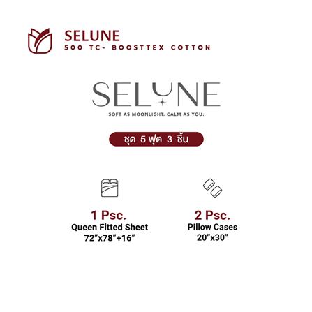 ชุดผ้าปูที่นอน 5 ฟุต (ชุด 3 ชิ้น) FROLINA SELUNE CELESSE SNJQ010_6