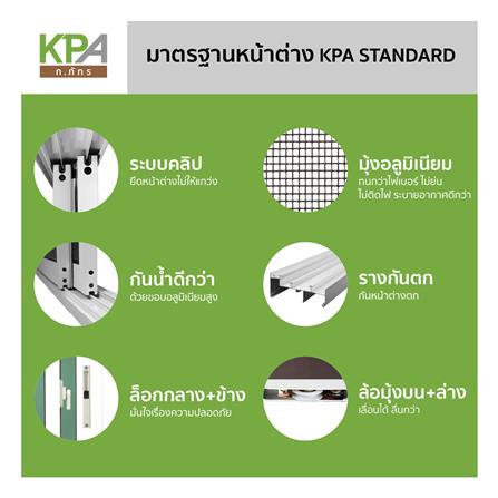 หน้าต่างบานเลื่อน อะลูมิเนียม S-S มุ้ง KPA 6 ฟัก 120x110 ซม. สีดำ_2