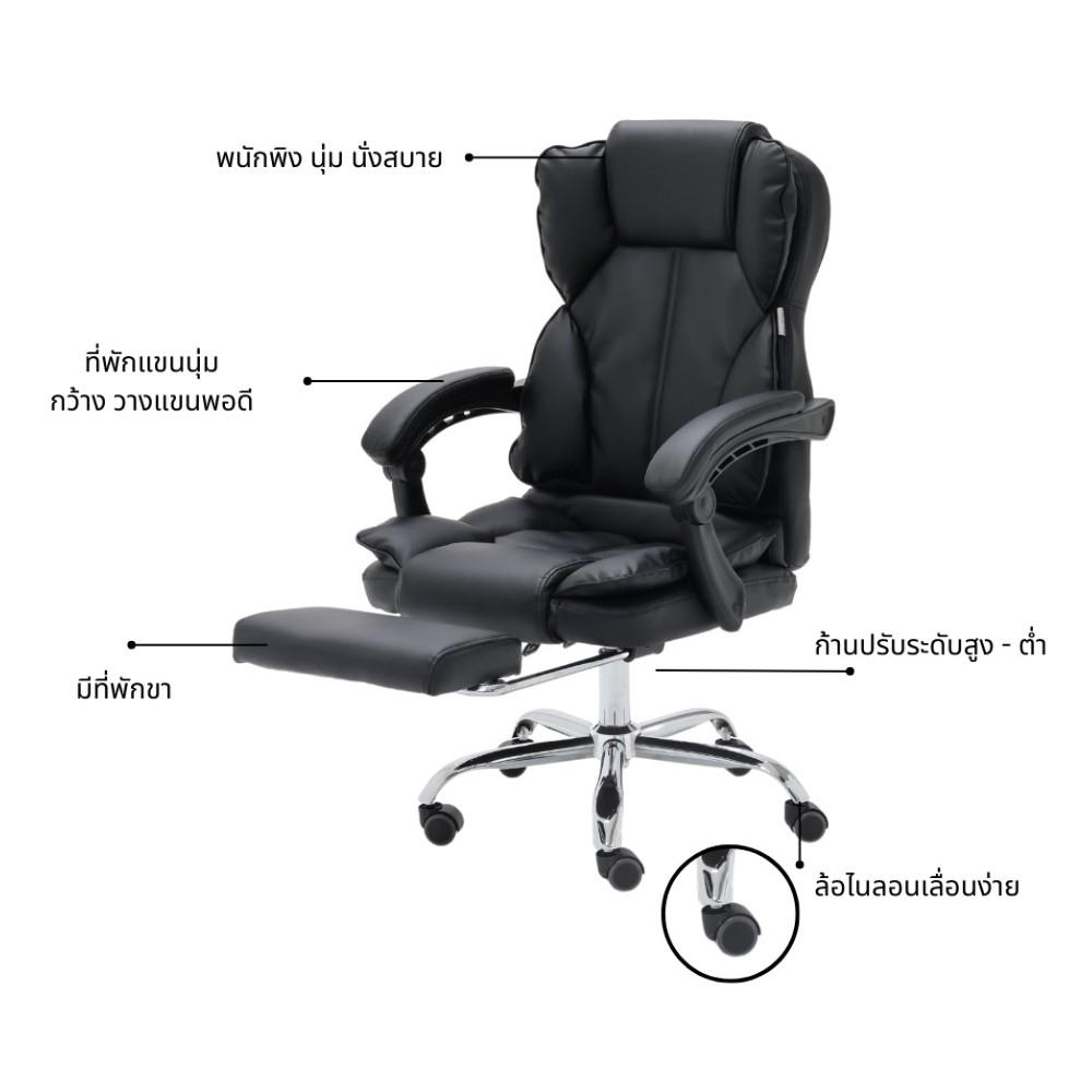 เก้าอี้สำนักงาน KONCEPT WIMBUSS 19234948 สีดำ