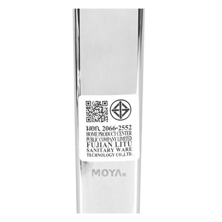 ฝักบัวสายอ่อน 3 ระดับ MOYA AH310SET สีโครม_7