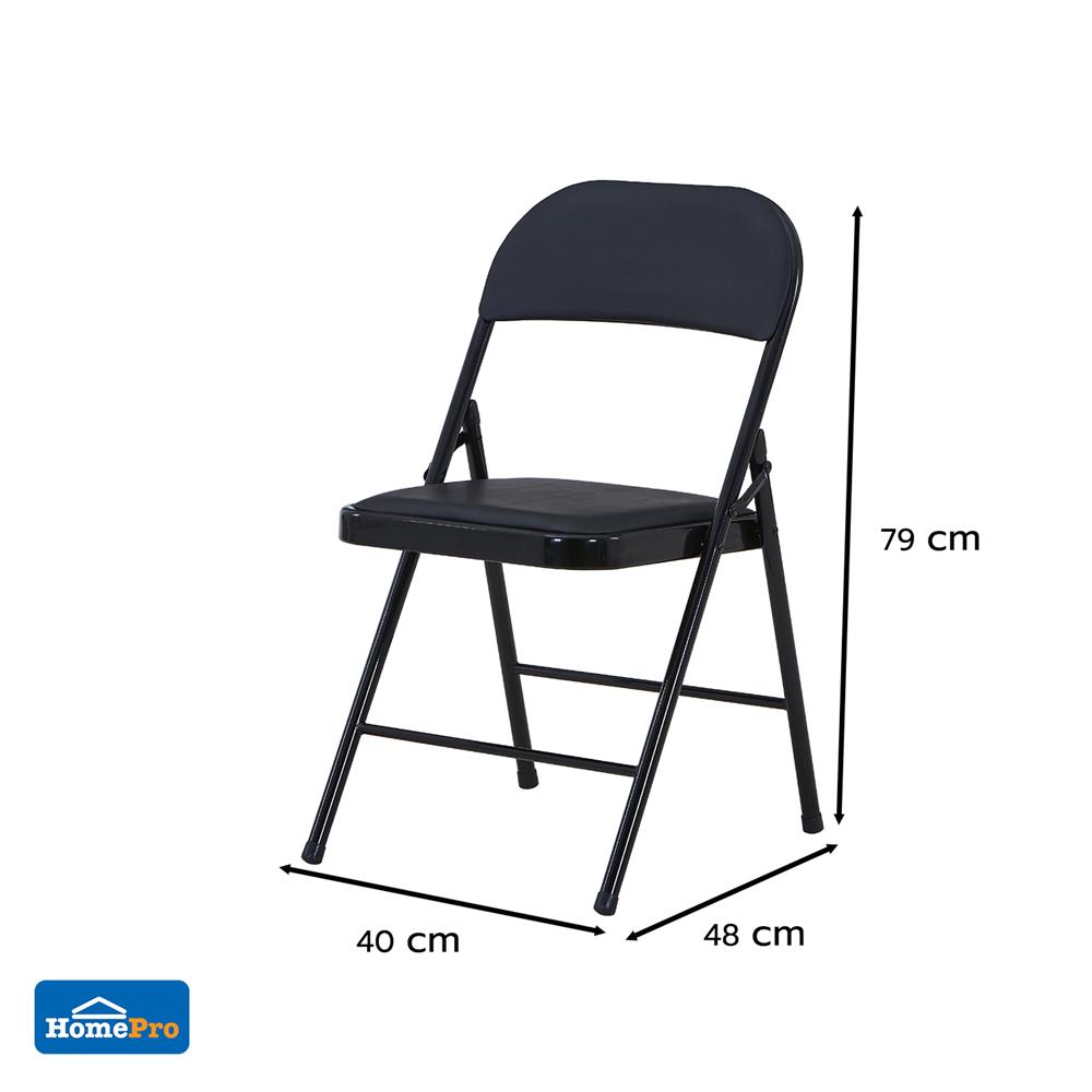 เก้าอี้พับ FURDINI FOLK สีดำ