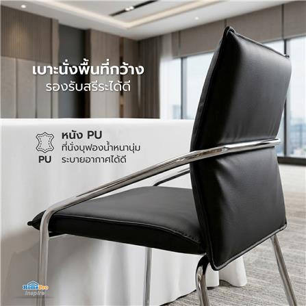 เก้าอี้จัดเลี้ยง FURDINI PRIME PU สีดำ_6