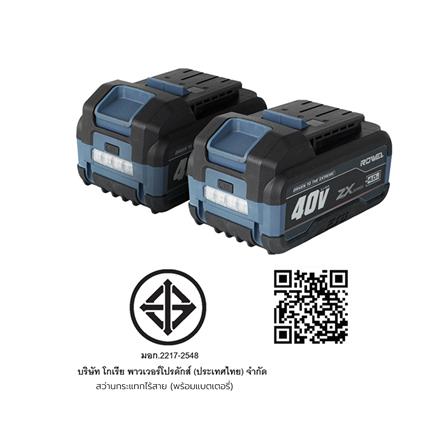 สว่านกระแทกไร้สาย (พร้อมแบตเตอรี่) ROWEL DBD700ZX 40 โวลต์_6