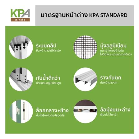 หน้าต่างบานเลื่อน อะลูมิเนียม S-S มุ้ง KPA 6 ฟัก 120x110 ซม. สีน้ำตาลลายไม้_2