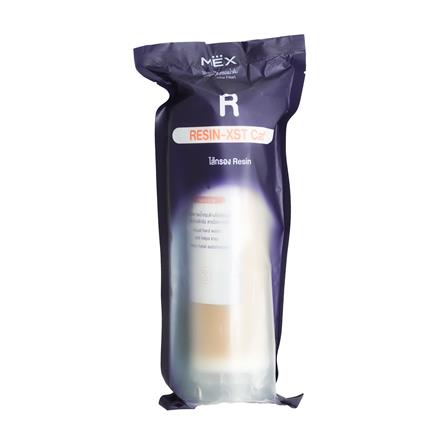 ไส้กรองน้ำดื่ม MEX RESIN-XST CART_4