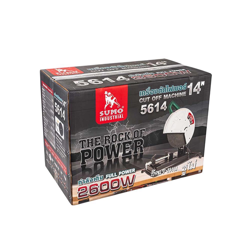 เครื่องตัดไฟเบอร์ SUMO 5614 14 นิ้ว 2600 วัตต์