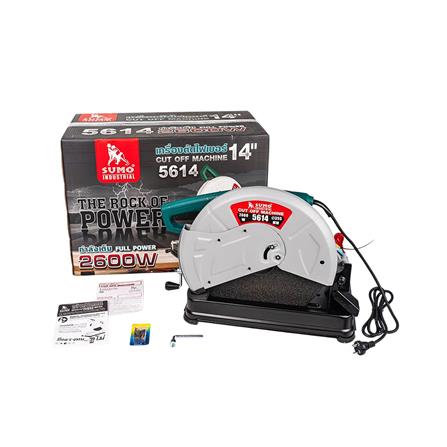 เครื่องตัดไฟเบอร์ SUMO 5614 14 นิ้ว 2600 วัตต์_2