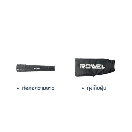 เครื่องเป่าลม ROWEL ABG600 600 วัตต์_4