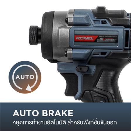 ไขควงกระแทกไร้สาย (พร้อมแบตเตอรี่) ROWEL DID260RX 20 โวลต์_4