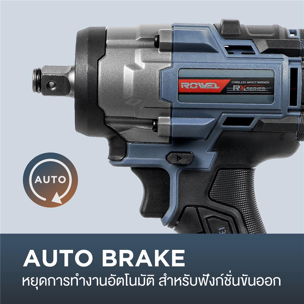 บล็อกกระแทกไร้สาย (พร้อมแบตเตอรี่) ROWEL DIW600RX-S 20 โวลต์