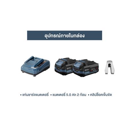 บล็อกกระแทกไร้สาย (พร้อมแบตเตอรี่) ROWEL DIW600RX-S 20 โวลต์_4