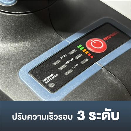 บล็อกกระแทกไร้สาย (พร้อมแบตเตอรี่) ROWEL DIW600RX-S 20 โวลต์_7