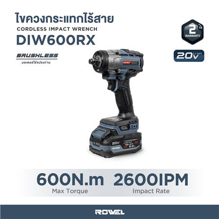 บล็อกกระแทกไร้สาย (พร้อมแบตเตอรี่) ROWEL DIW600RX-S 20 โวลต์_10