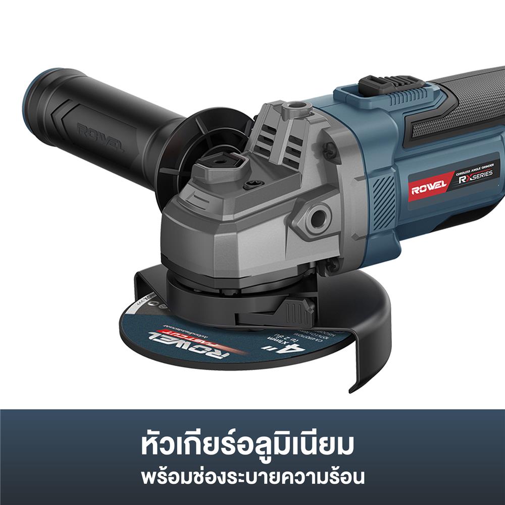 เครื่องเจียรไร้สาย (เฉพาะตัวเครื่อง) ROWEL DGD100RX 20 โวลต์