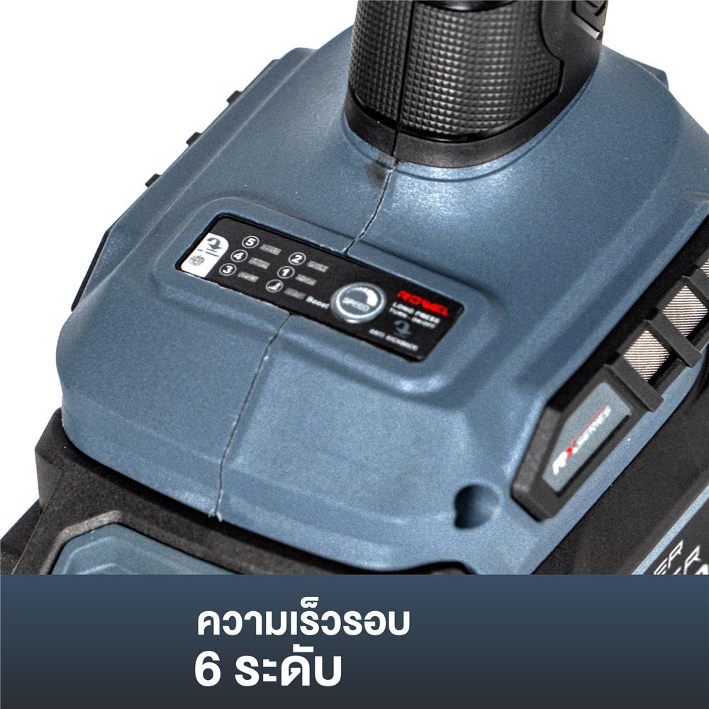 เครื่องเจียรไร้สาย (เฉพาะตัวเครื่อง) ROWEL DGD100RX 20 โวลต์