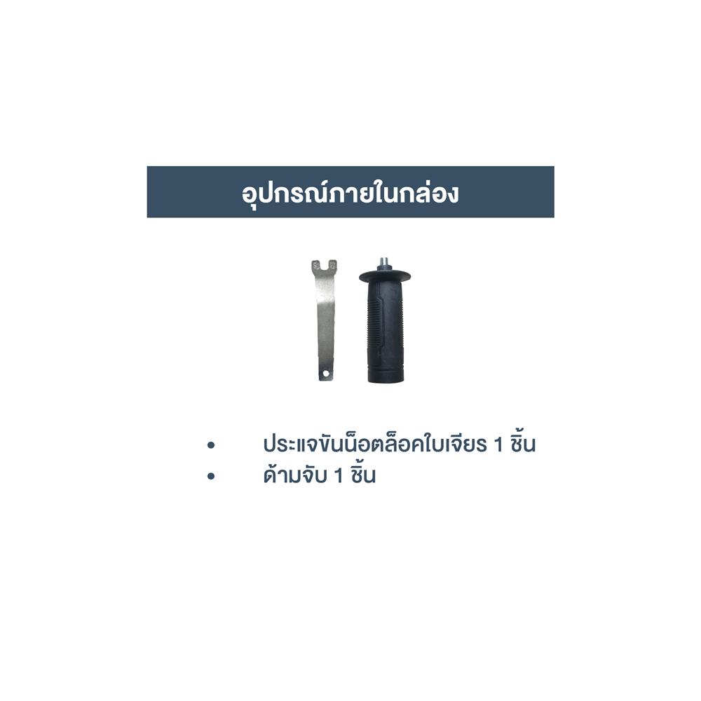 เครื่องเจียรไร้สาย (เฉพาะตัวเครื่อง) ROWEL DGD100RX 20 โวลต์