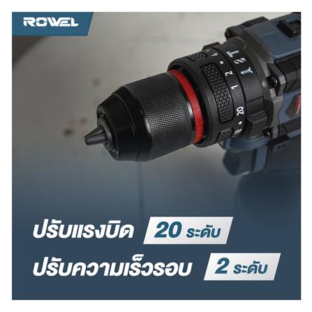ชุดสว่านไร้สาย ROWEL RW-PT-TS-CSD162 16 โวลต์_7
