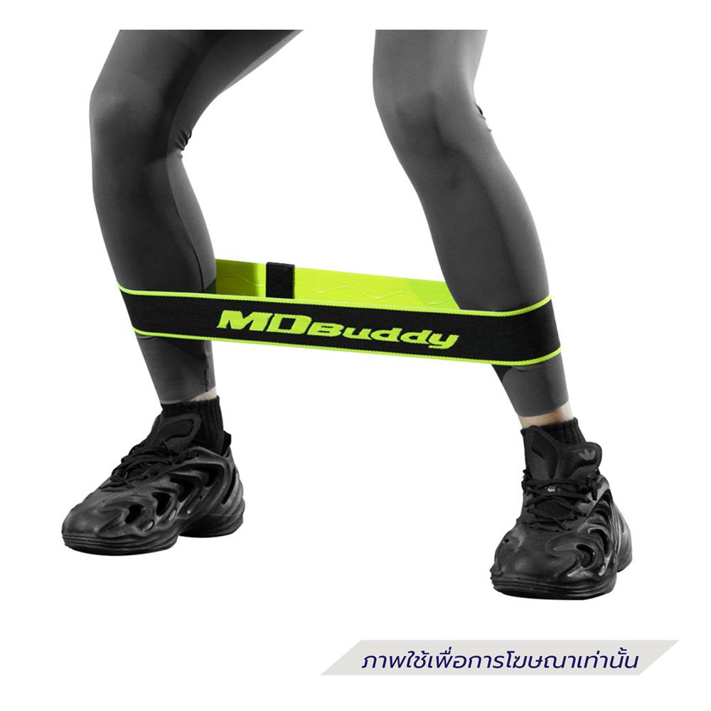 ยางยืดออกกำลังกาย MDBUDDY HIGH LEVEL สีดำ