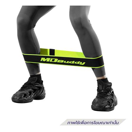 ยางยืดออกกำลังกาย MDBUDDY HIGH LEVEL สีดำ_3