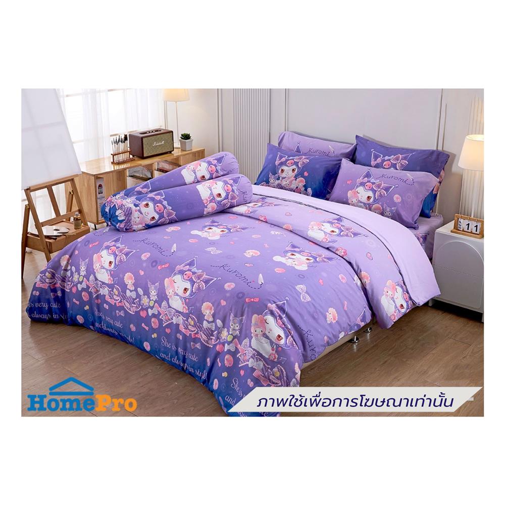 ชุดผ้าปูที่นอน 5 ฟุต (ชุด 5 ชิ้น) JESSICA KUROMI 21074-JP019