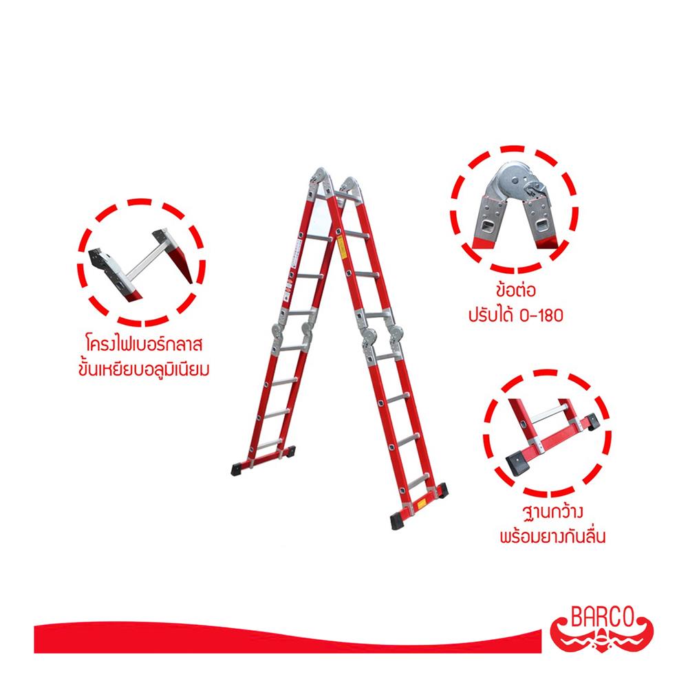 บันไดไฟเบอร์กลาสปรับแบบ BARCO M4 4x5 BH 20 ขั้น