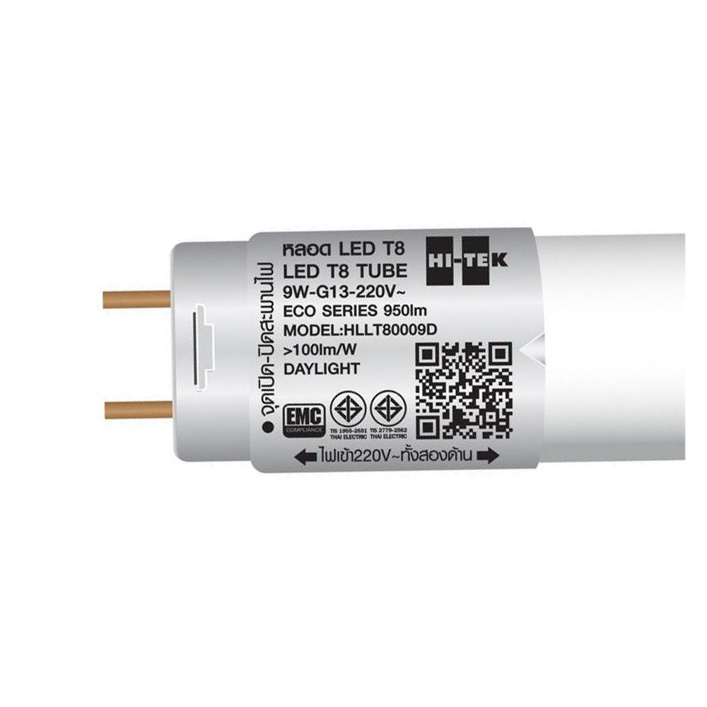 หลอด LED HI-TEK T8 ECO DE 9 วัตต์ DAYLIGHT G13