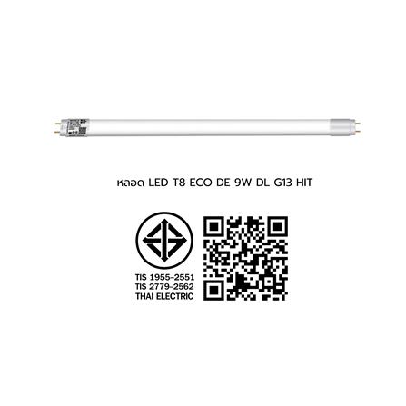หลอด LED HI-TEK T8 ECO DE 9 วัตต์ DAYLIGHT G13_7