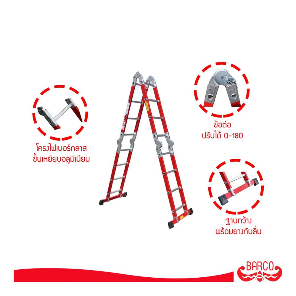 บันไดไฟเบอร์กลาสปรับแบบ BARCO M5 4x6 BH 24 ขั้น