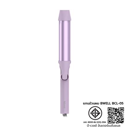 แกนม้วนผม BWELL BCL-05_7