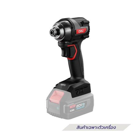 สว่านไขควง (เฉพาะตัวเครื่อง) DELI EDE-QZ20-1 20 โวลต์_0