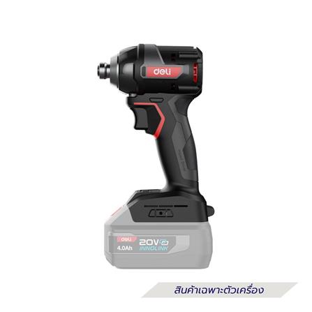 สว่านไขควง (เฉพาะตัวเครื่อง) DELI EDE-QZ20-1 20 โวลต์_1