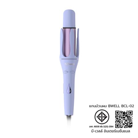 แกนม้วนผม BWELL BCL-02_5