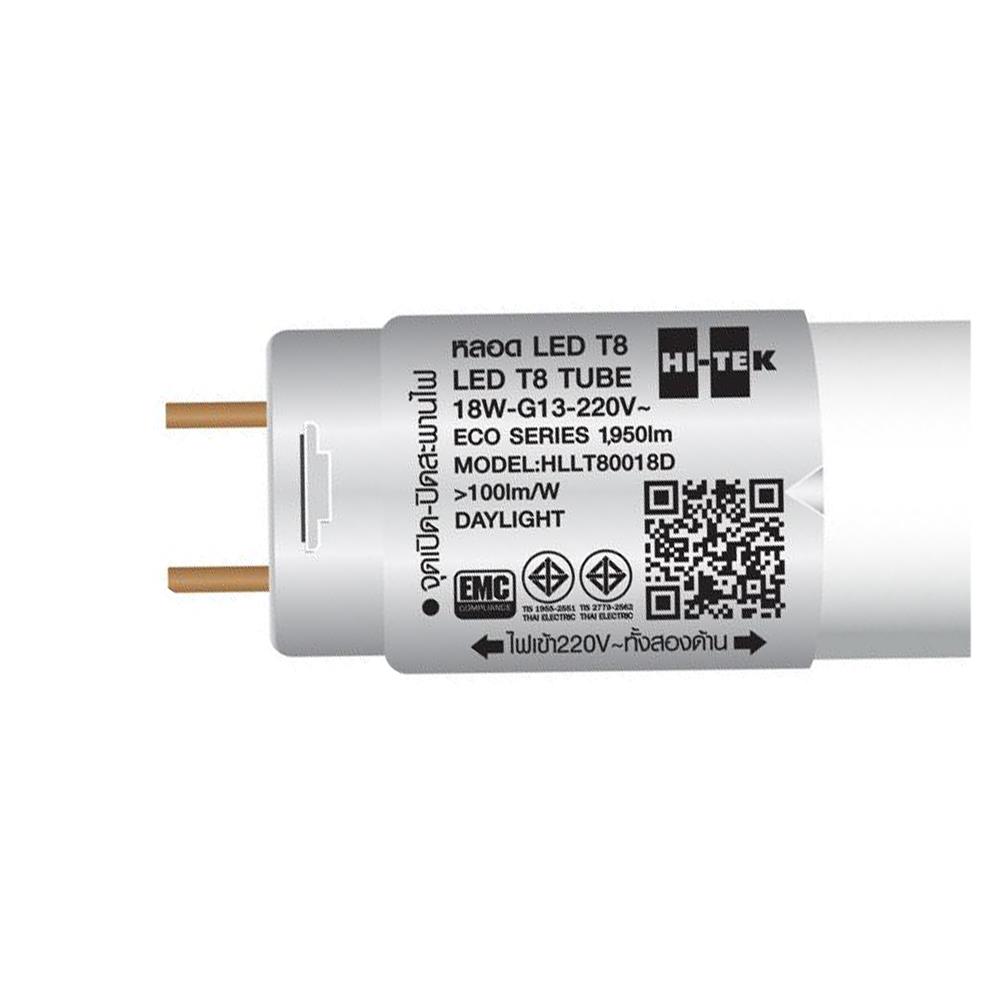 หลอด LED HI-TEK T8 ECO DE 18 วัตต์ DAYLIGHT G13