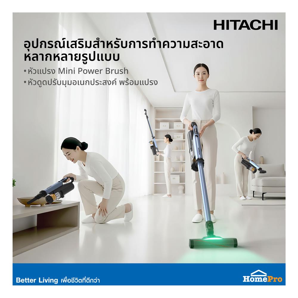 เครื่องดูดฝุ่นแบบด้าม HITACHI PV-XH4QMBCTH