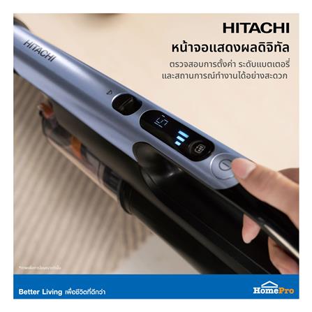 เครื่องดูดฝุ่นแบบด้าม HITACHI PV-XH4QMBCTH_9