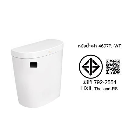 หม้อน้ำพร้อมฝา AMERICAN STANDARD 4697PJ-WT_1