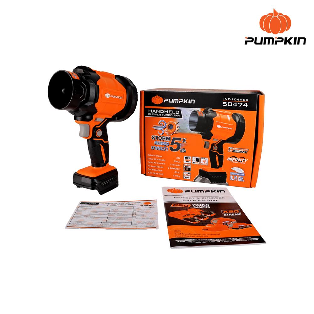 เครื่องเป่าลมไร้สาย (เฉพาะตัวเครื่อง) PUMPKIN 50474 INF-104HBB 20 โวลต์