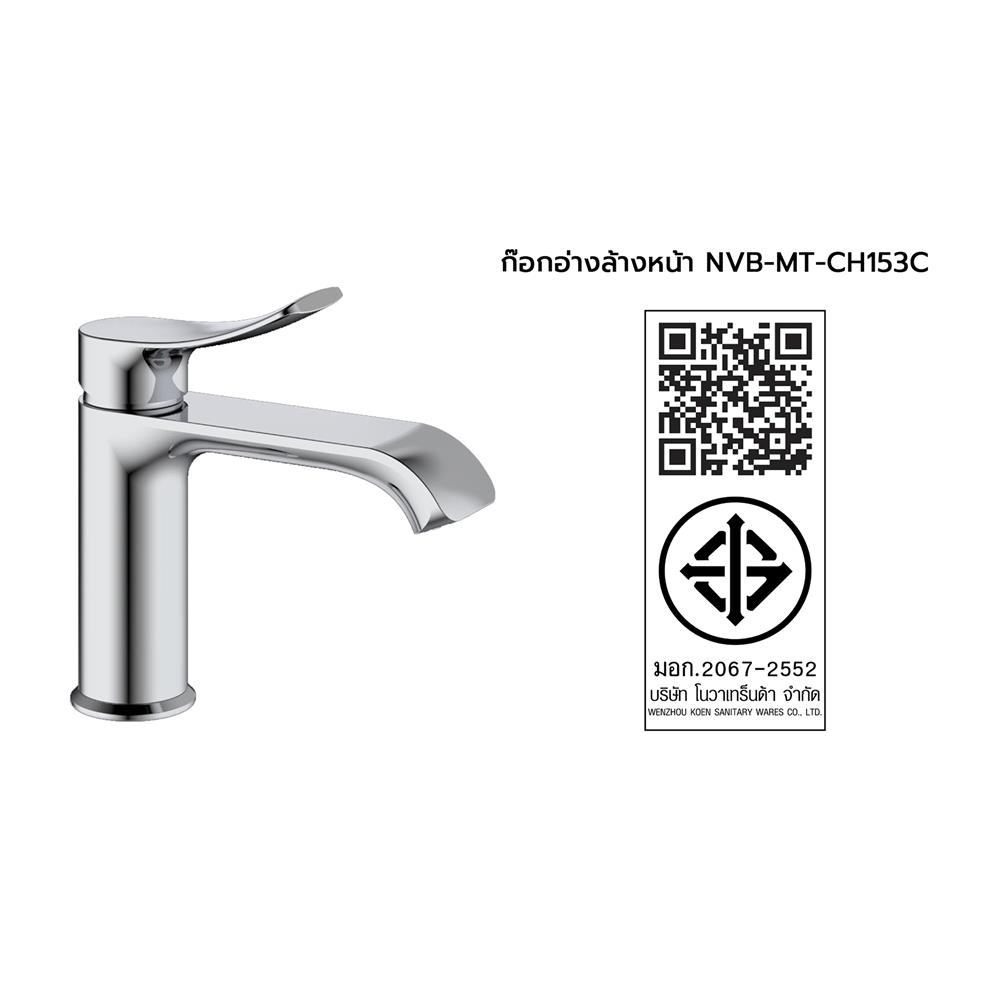 ก๊อกอ่างล้างหน้าผสมเคาน์เตอร์ NOVABATH NVB-MT-CH153C สีโครม