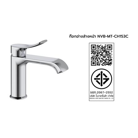 ก๊อกอ่างล้างหน้าผสมเคาน์เตอร์ NOVABATH NVB-MT-CH153C สีโครม_3