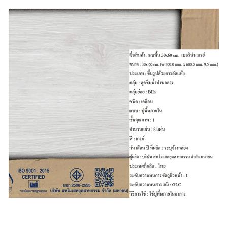 กระเบื้องพื้น 30x60 ซม. DURAGRES เบอริน่า เทา A 1.44 ตร.ม._2