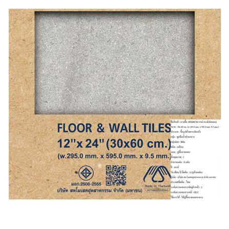 กระเบื้องพื้น 30x60 ซม. DURAGRES กาเล่ เทา A 1.44 ตร.ม._2