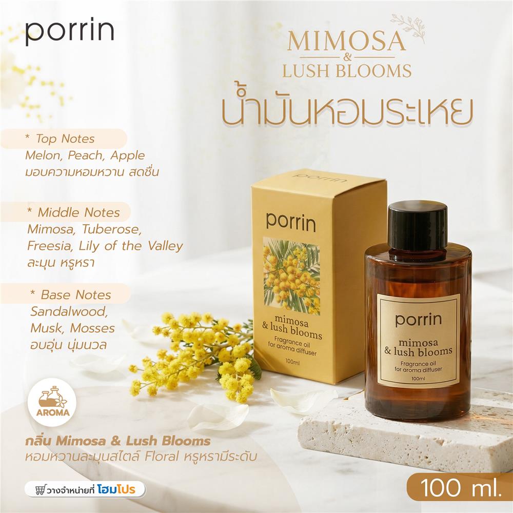 น้ำมันหอมระเหย PORRIN 100 มล. MIMOSA & LUSH BLOOMS