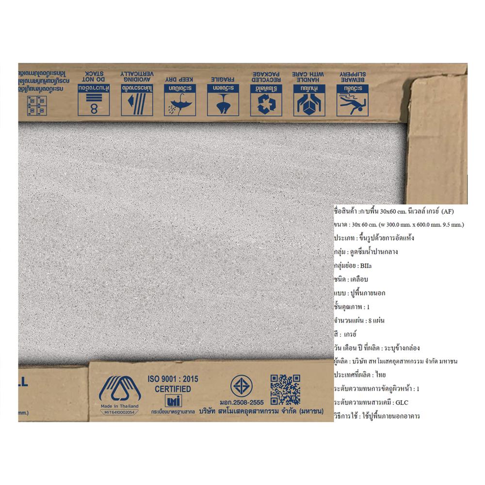 กระเบื้องพื้น 30x60 ซม. DURAGRES นีเวลล์ เทา A 1.44 ตร.ม.